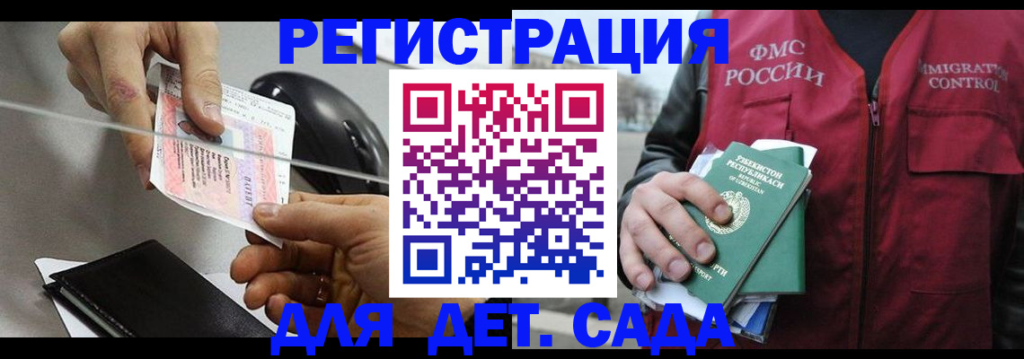 прописка поиск в Переславль-Залесском