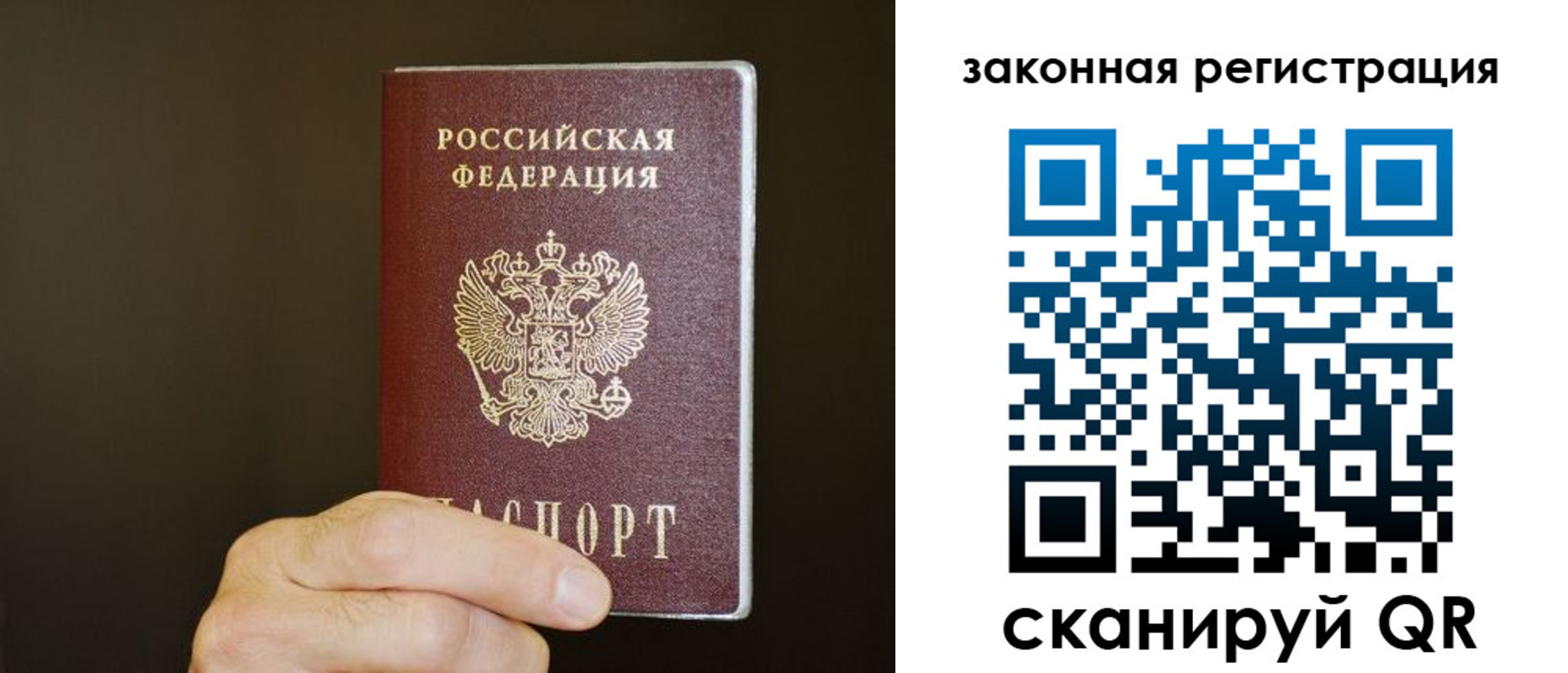 миграционный учет в Переславль-Залесском