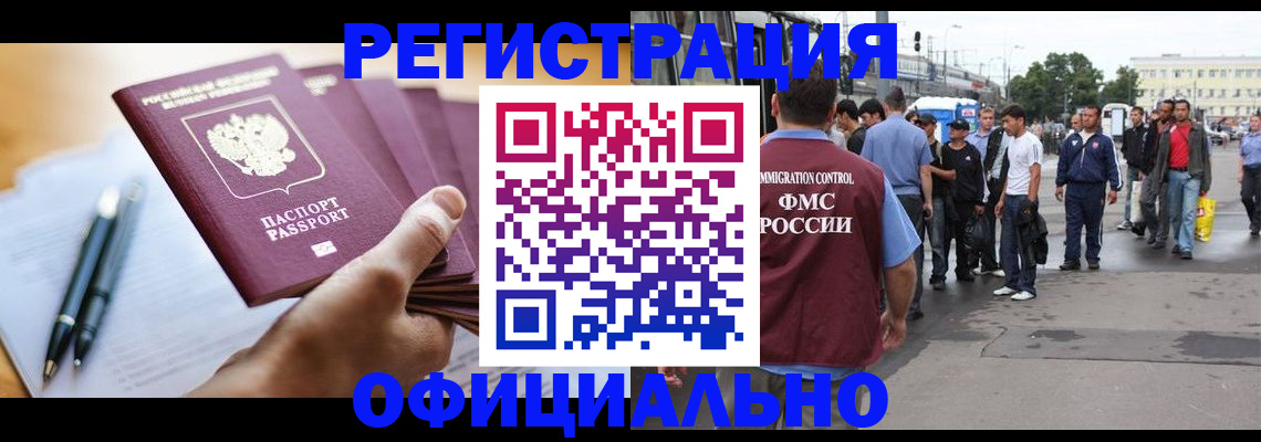 прописка поиск в Переславль-Залесском