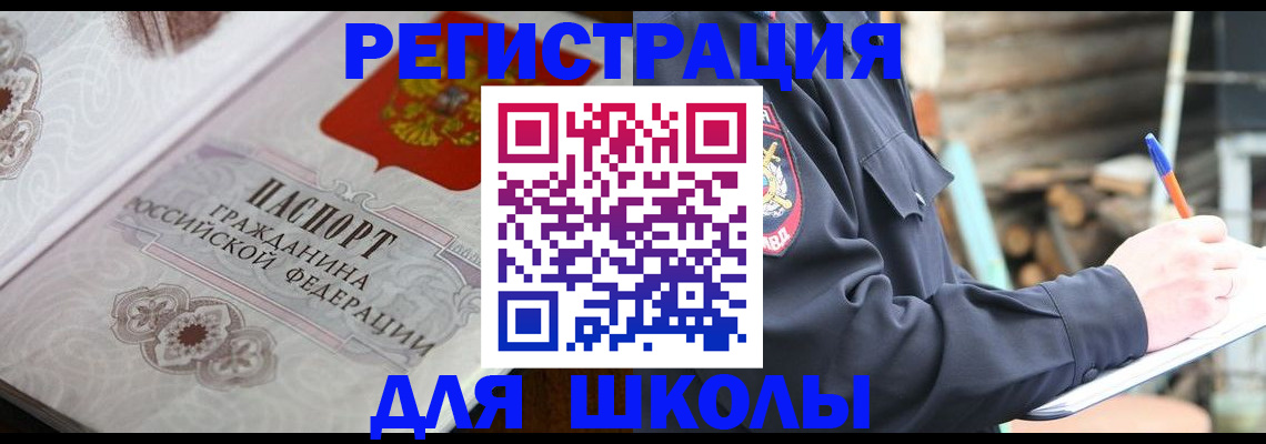 найти адрес прописки в Переславль-Залесском
